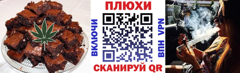 Еда ТГК конопля даркнет сайт Коряжма