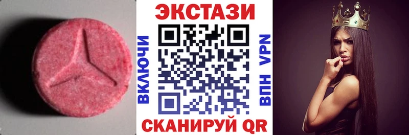 Экстази 280 MDMA  цены наркотик  Коряжма 