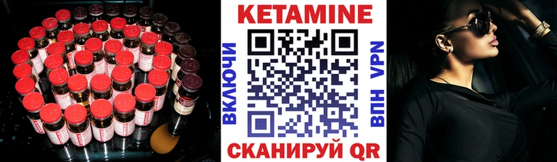 КЕТАМИН ketamine  darknet телеграм  Коряжма 