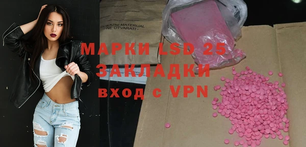 спиды Беломорск