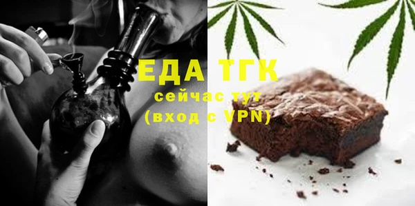 стаф Белокуриха
