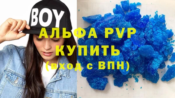 спиды Беломорск