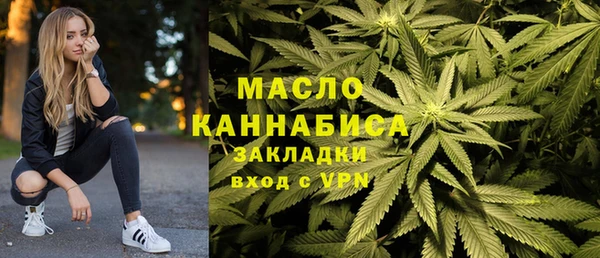 стаф Белокуриха