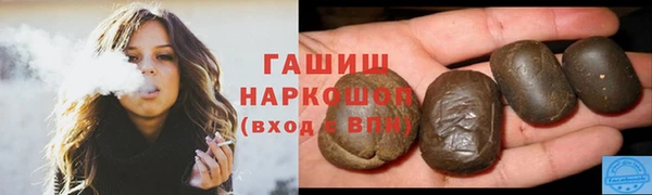 спиды Беломорск
