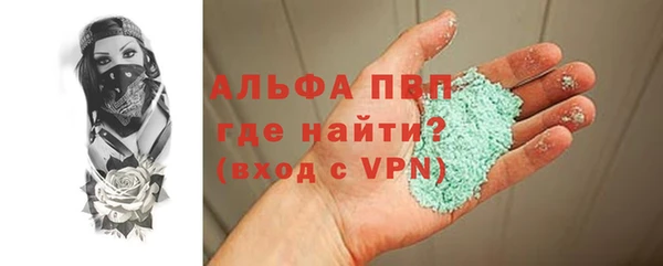 спиды Беломорск
