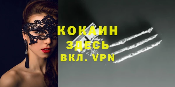 спиды Беломорск