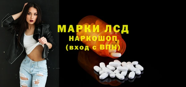 спиды Беломорск