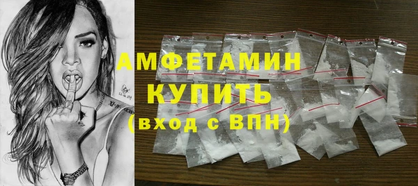 стаф Белокуриха
