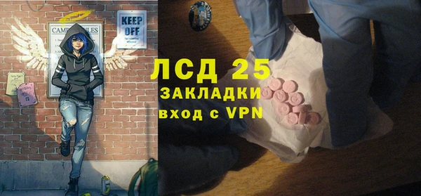 спиды Беломорск