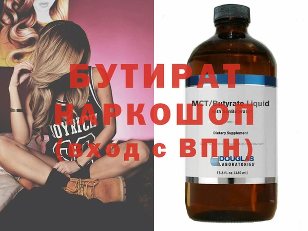 спиды Беломорск