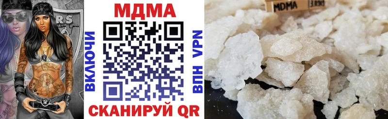 МДМА молли Коряжма