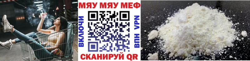 ссылка на мегу ONION  Коряжма  Меф 4 MMC 