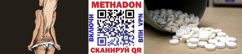 Метадон кристалл  купить наркотики сайты  Коряжма 