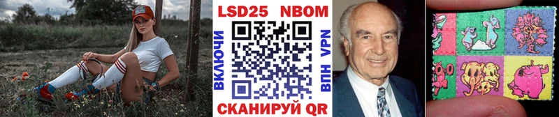 цена   Коряжма  Марки 25I-NBOMe 1500мкг 