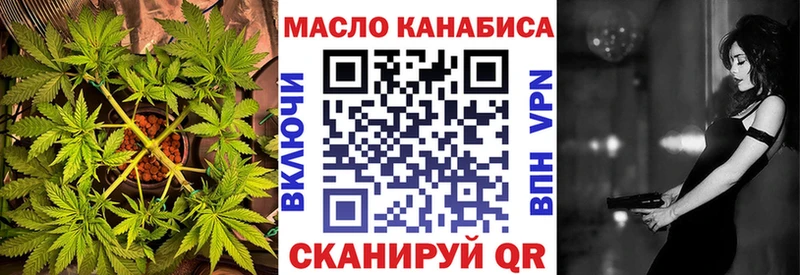 ТГК THC oil  нарко площадка телеграм  Коряжма 