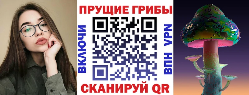 Псилоцибиновые грибы Magic Shrooms  наркота  Коряжма 